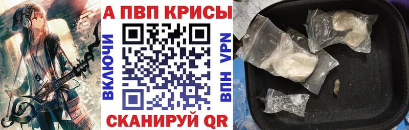 Альфа ПВП СК  Сысерть 