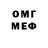 КЕТАМИН VHQ Olja Wolochuk
