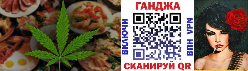 купить наркотик  Сысерть  Печенье с ТГК марихуана 