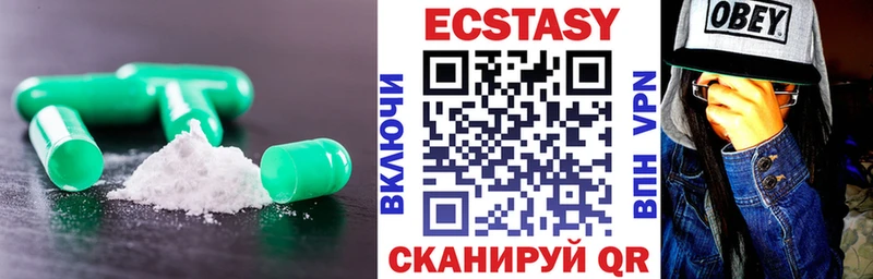 Экстази Cube  Сысерть 