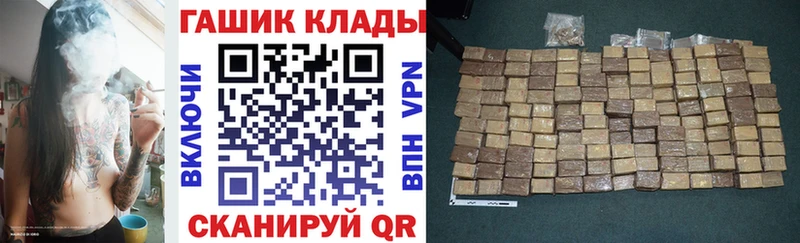 Гашиш гарик  Сысерть 
