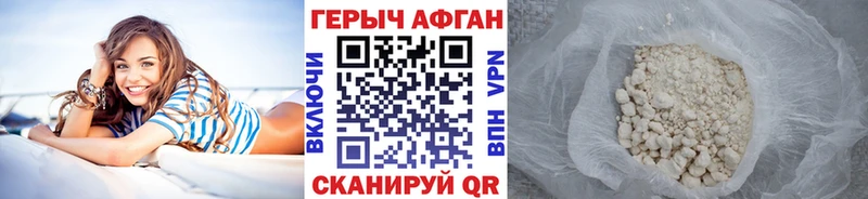 ГЕРОИН герыч  гидра сайт  Сысерть 