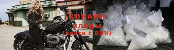 кокаин премиум Аркадак