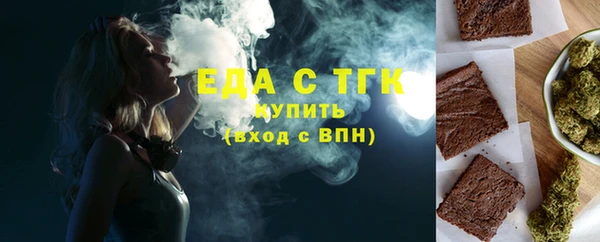 кокаин премиум Аркадак