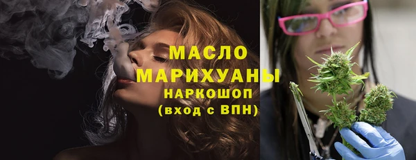 кокаин премиум Аркадак