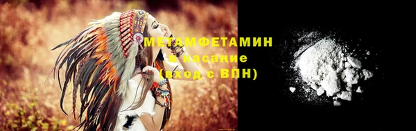 кокаин премиум Аркадак