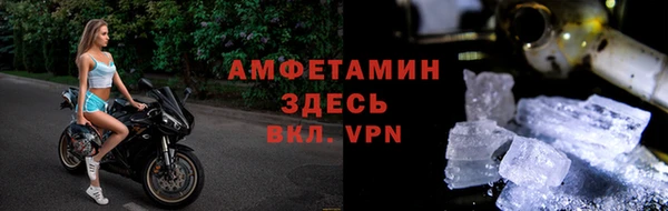 герыч Армянск