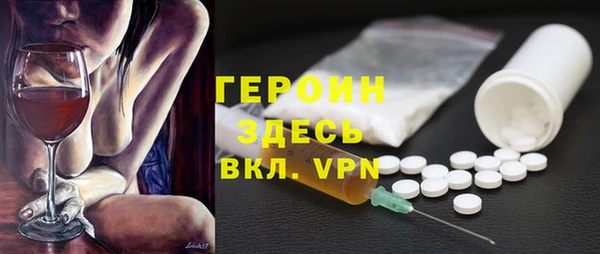 кокаин премиум Аркадак