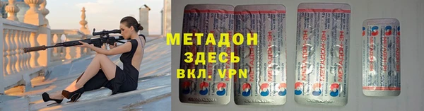 экстази Арсеньев