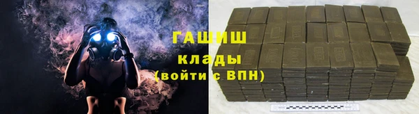 стафф Михайловск