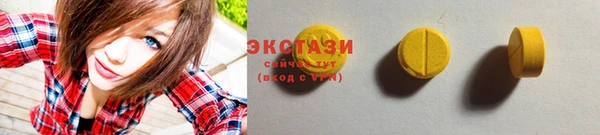 экстази Арсеньев
