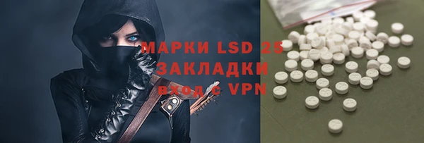 кокаин премиум Аркадак