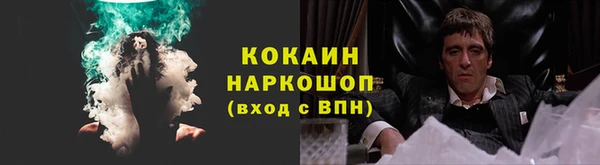 герыч Армянск