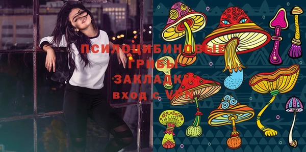 кокаин премиум Аркадак