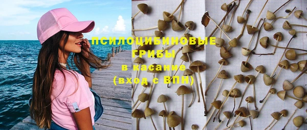 кокаин премиум Аркадак
