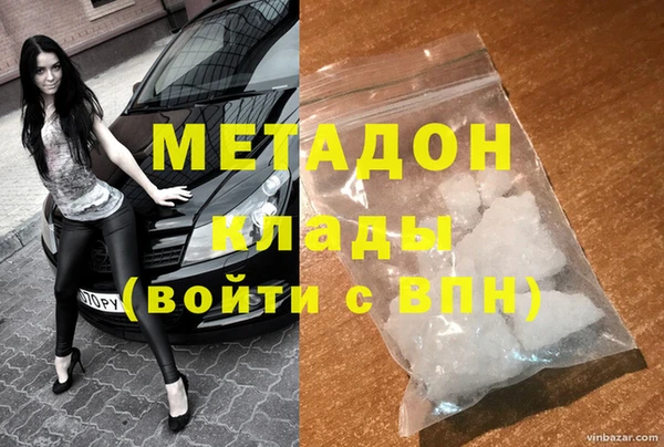 герыч Армянск