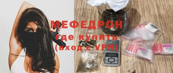трава Балабаново