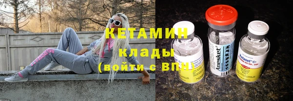 экстази Арсеньев