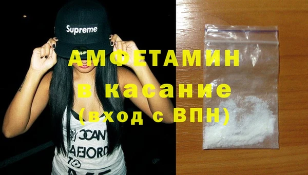 экстази Арсеньев