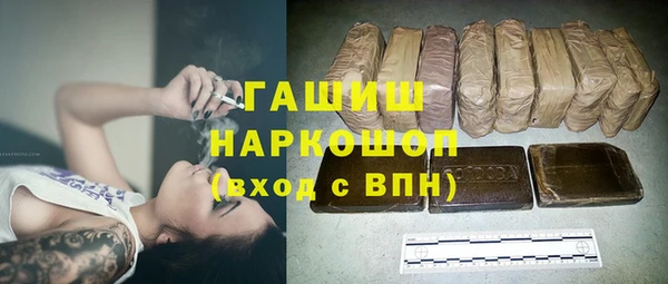 экстази Арсеньев