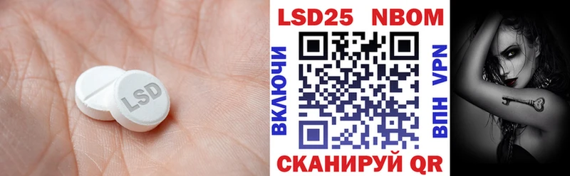 LSD-25 экстази ecstasy Сысерть