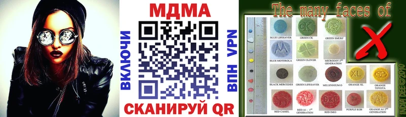 дарнет шоп Сысерть MDMA crystal