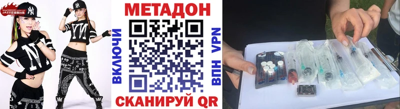 МЕТАДОН мёд  где купить наркоту  Сысерть 