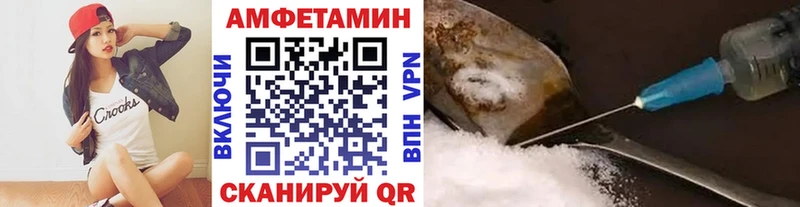 MEGA ТОР Сысерть Метамфетамин винт
