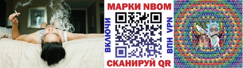 где купить наркоту  Сысерть  Наркотические марки 1,8мг 