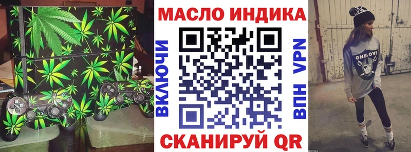 Дистиллят ТГК жижа Сысерть